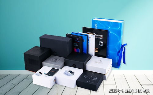 電子產(chǎn)品包裝盒與玩具包裝盒的概念與材質(zhì)解析