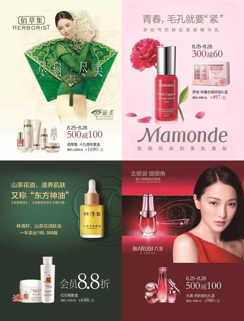 當(dāng)七夕遇見秋季化妝品節(jié) 絕美碰撞，從這里開始