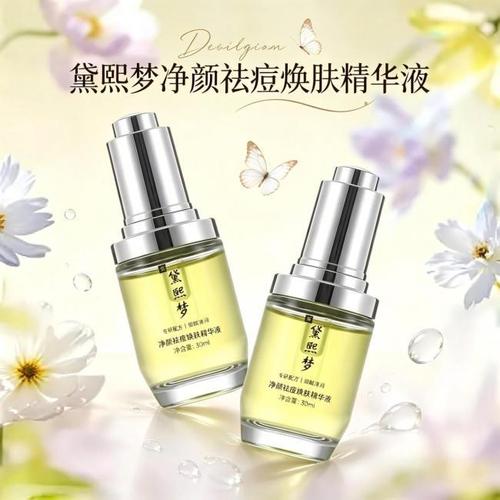 祛痘與護(hù)發(fā)雙效指南 口碑最好的品牌與針對(duì)性護(hù)理方案