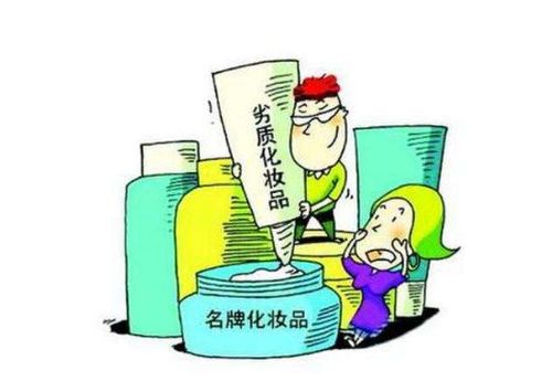 江蘇警方繳獲23噸假冒化妝品，涉案金額巨大